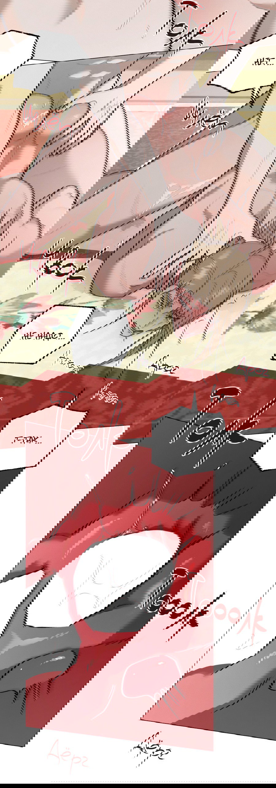 Манга Квест "Красная нить" - Глава 43 Страница 9