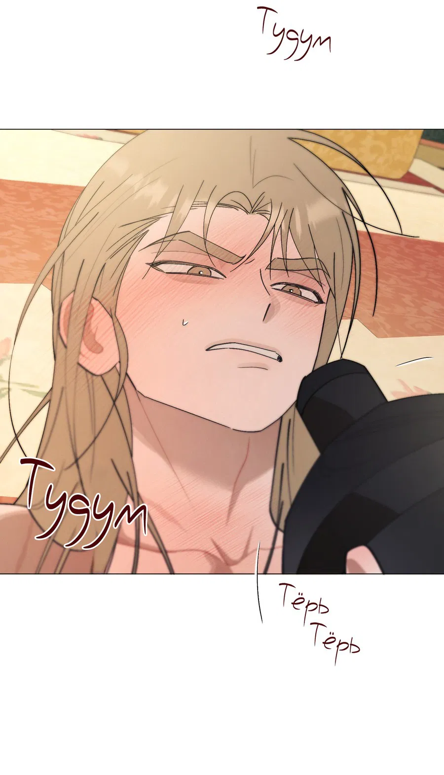 Манга Квест "Красная нить" - Глава 43 Страница 36