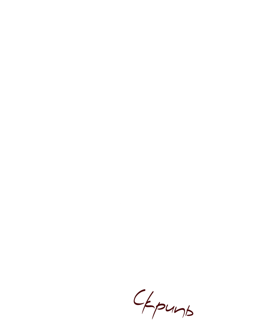 Манга Квест "Красная нить" - Глава 44 Страница 13