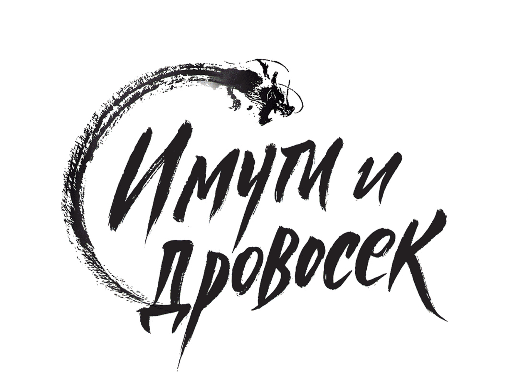 Манга Квест "Красная нить" - Глава 46 Страница 84