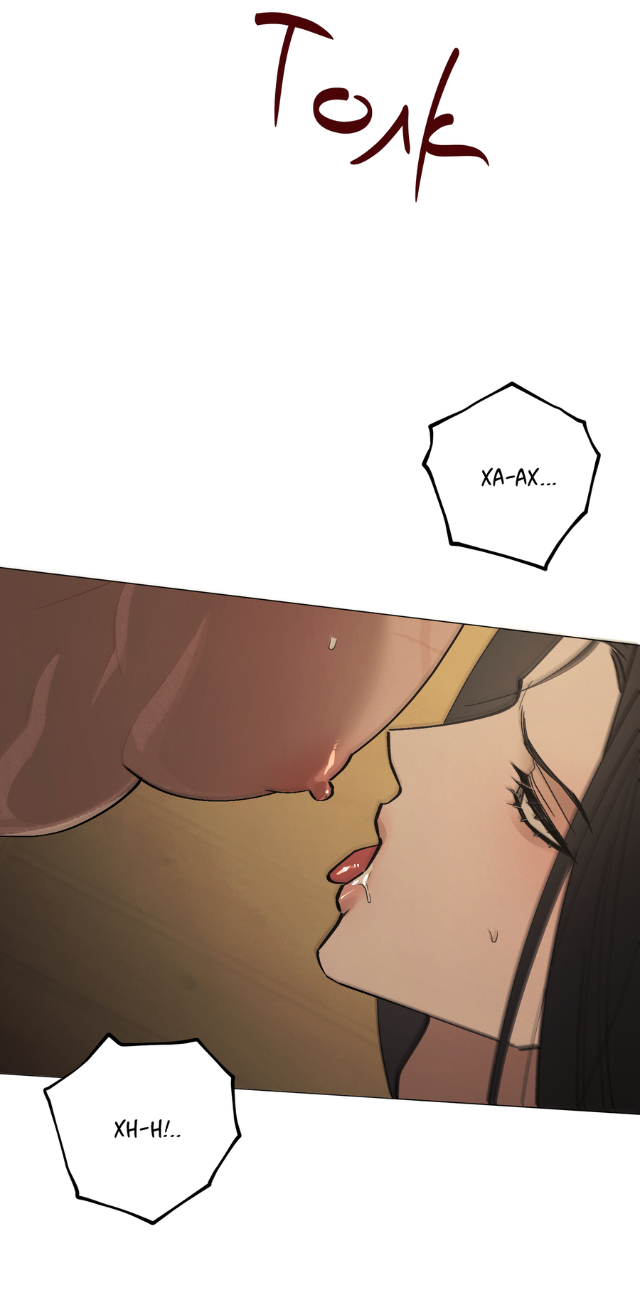 Манга Квест "Красная нить" - Глава 46 Страница 39