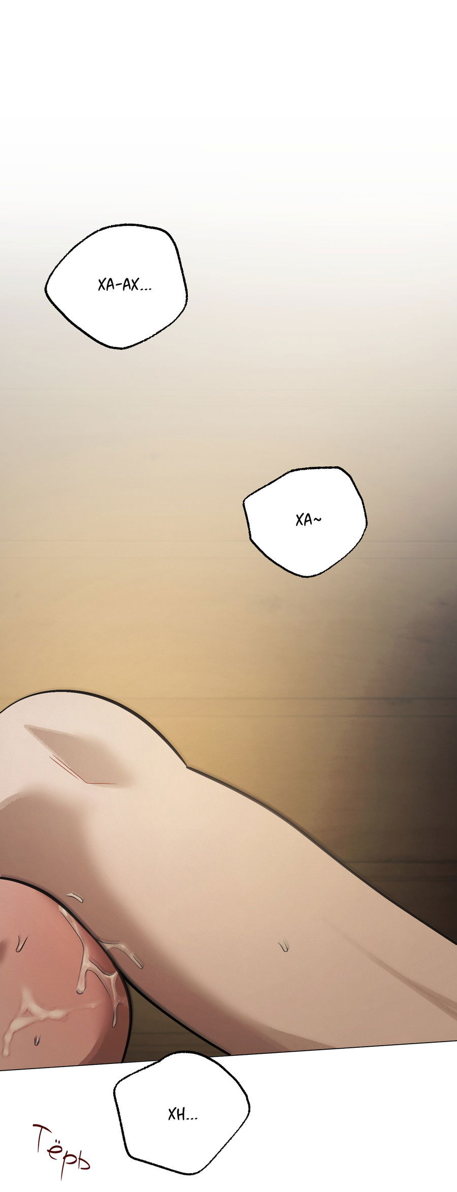 Манга Квест "Красная нить" - Глава 46 Страница 58