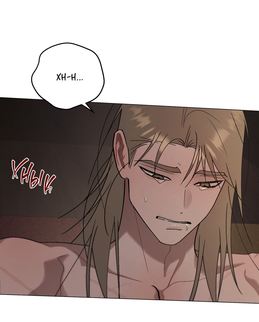 Манга Квест "Красная нить" - Глава 47 Страница 11