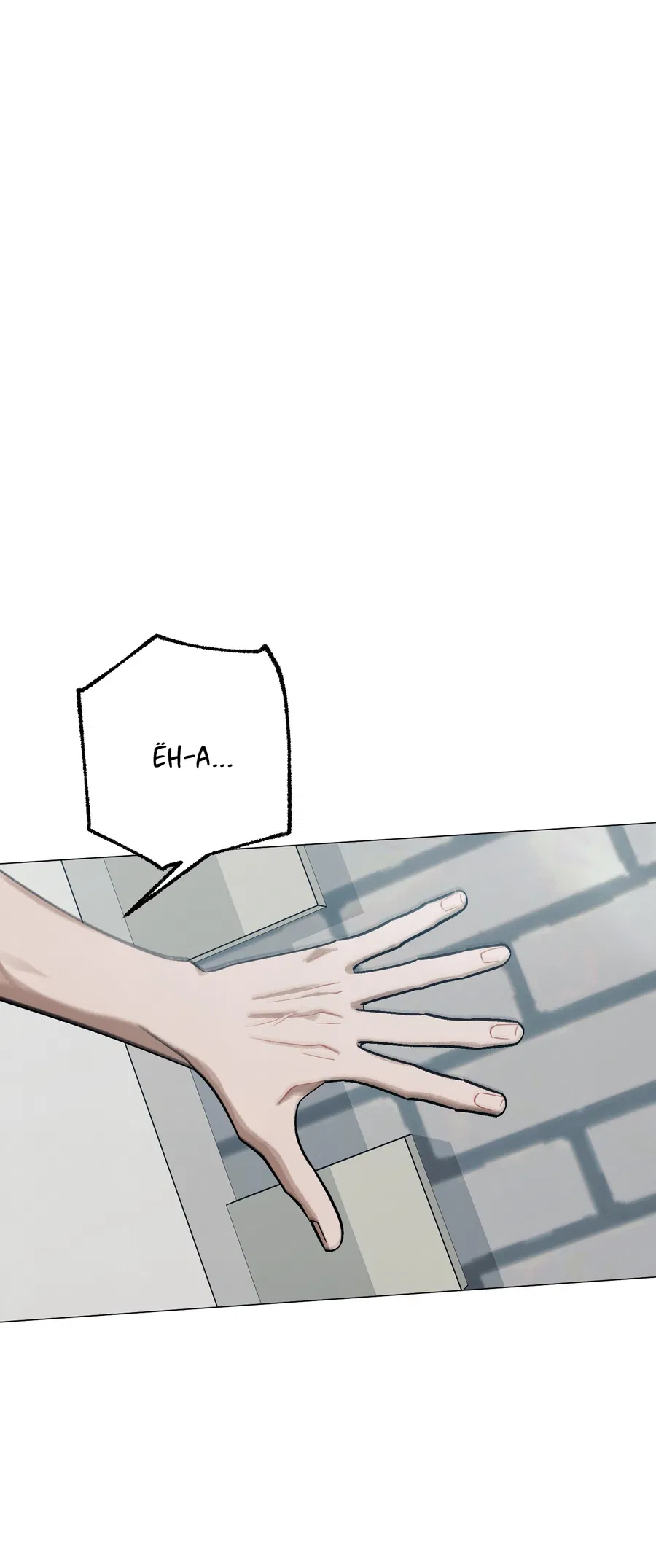 Манга Квест "Красная нить" - Глава 48 Страница 1