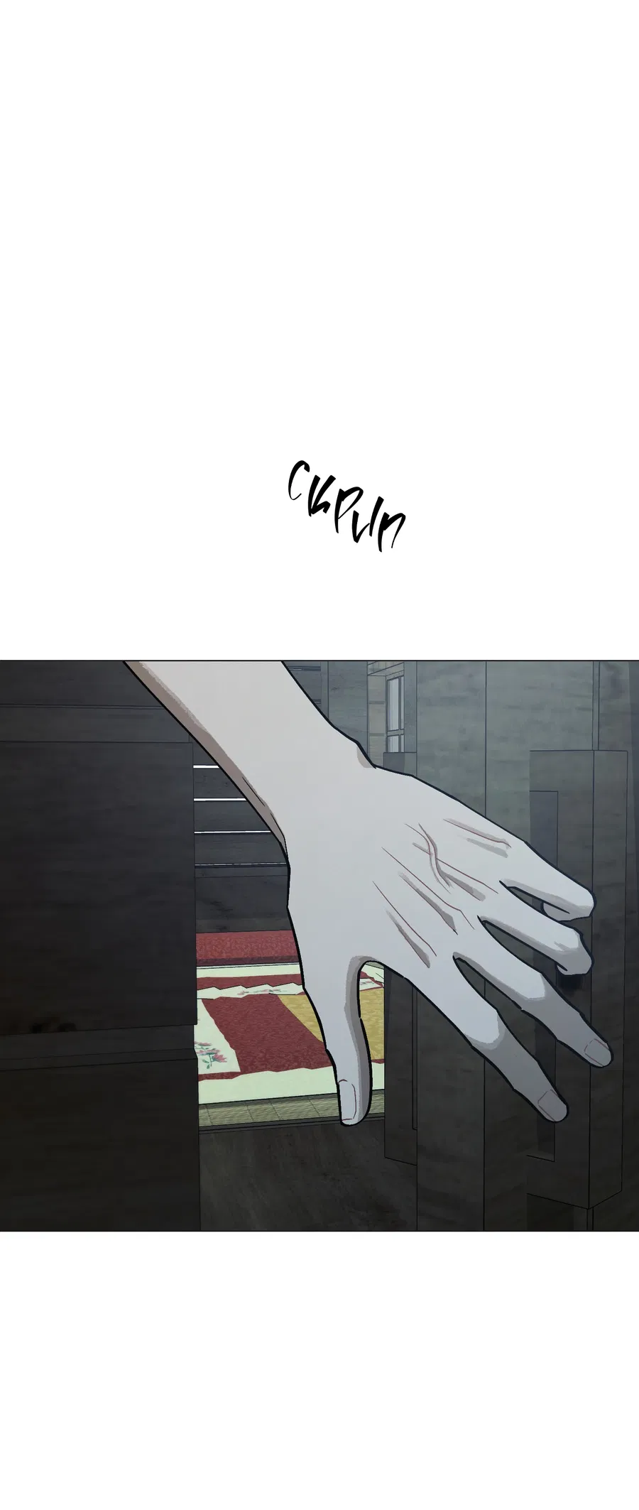 Манга Квест "Красная нить" - Глава 48 Страница 50