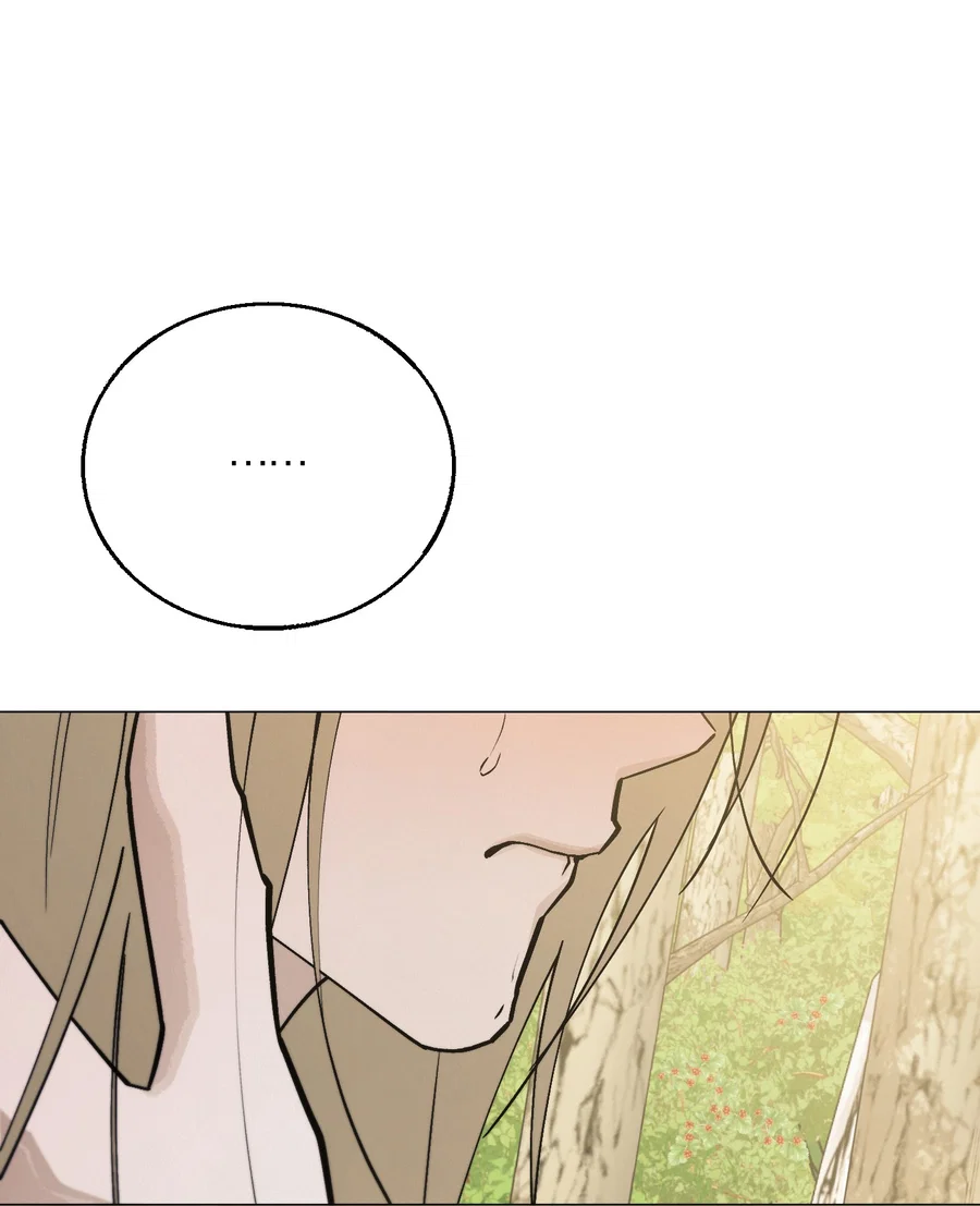 Манга Квест "Красная нить" - Глава 49 Страница 52