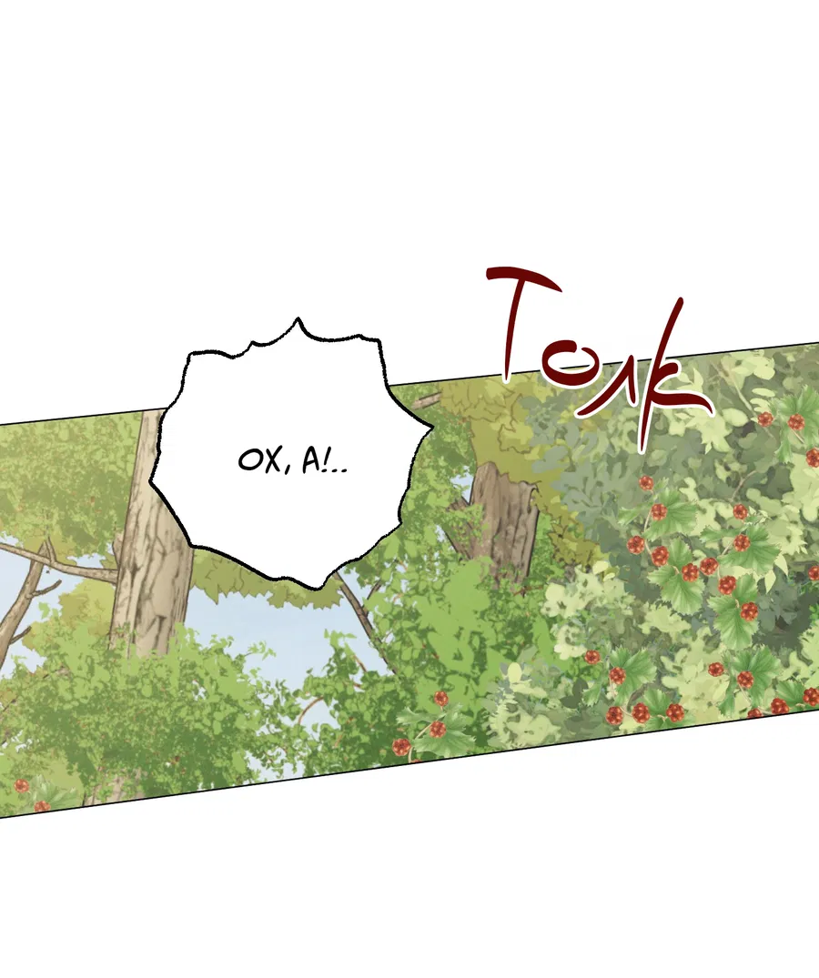 Манга Квест "Красная нить" - Глава 49 Страница 26