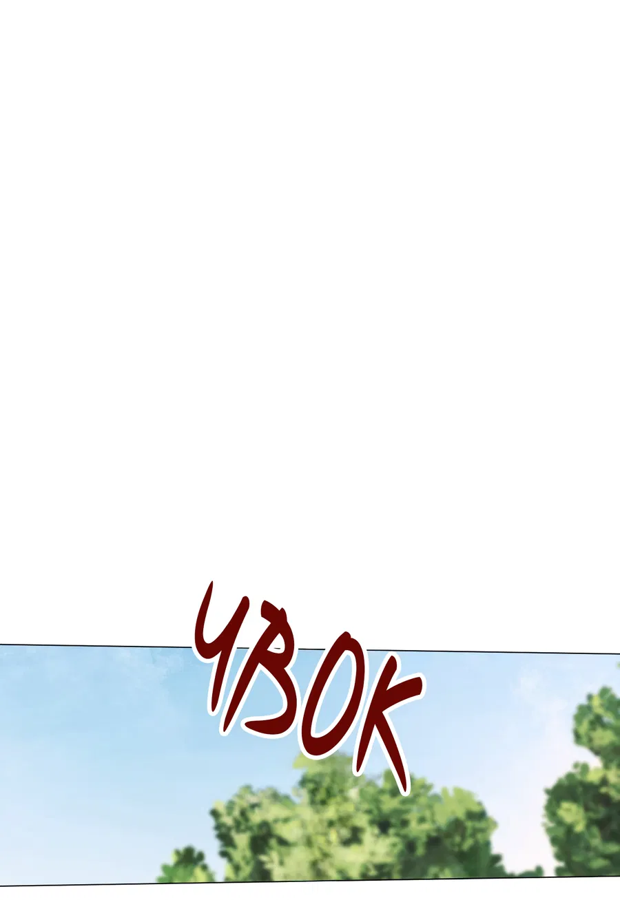 Манга Квест "Красная нить" - Глава 49 Страница 65