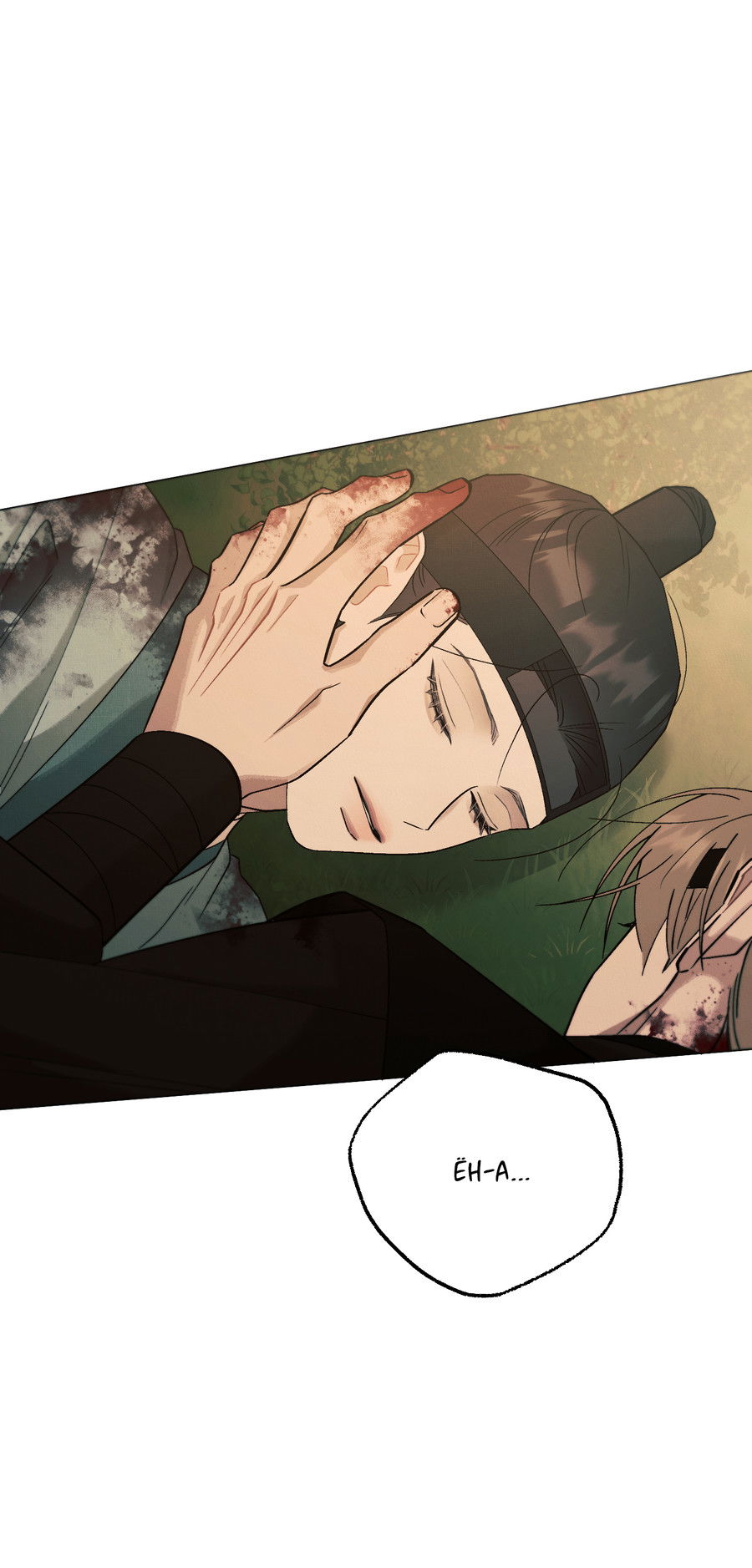 Манга Квест "Красная нить" - Глава 50 Страница 63