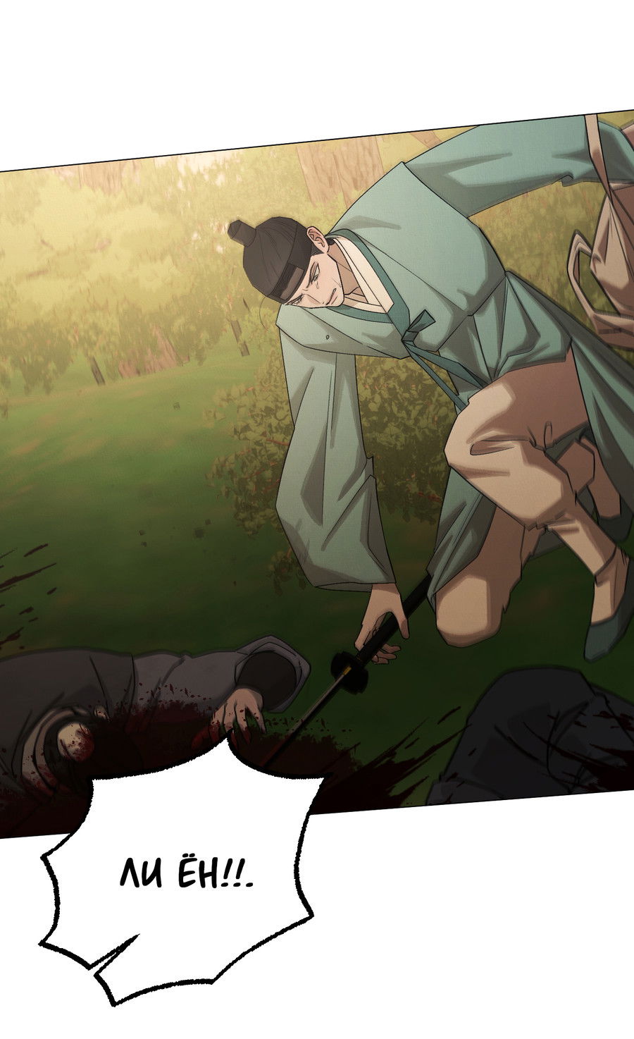 Манга Квест "Красная нить" - Глава 50 Страница 39