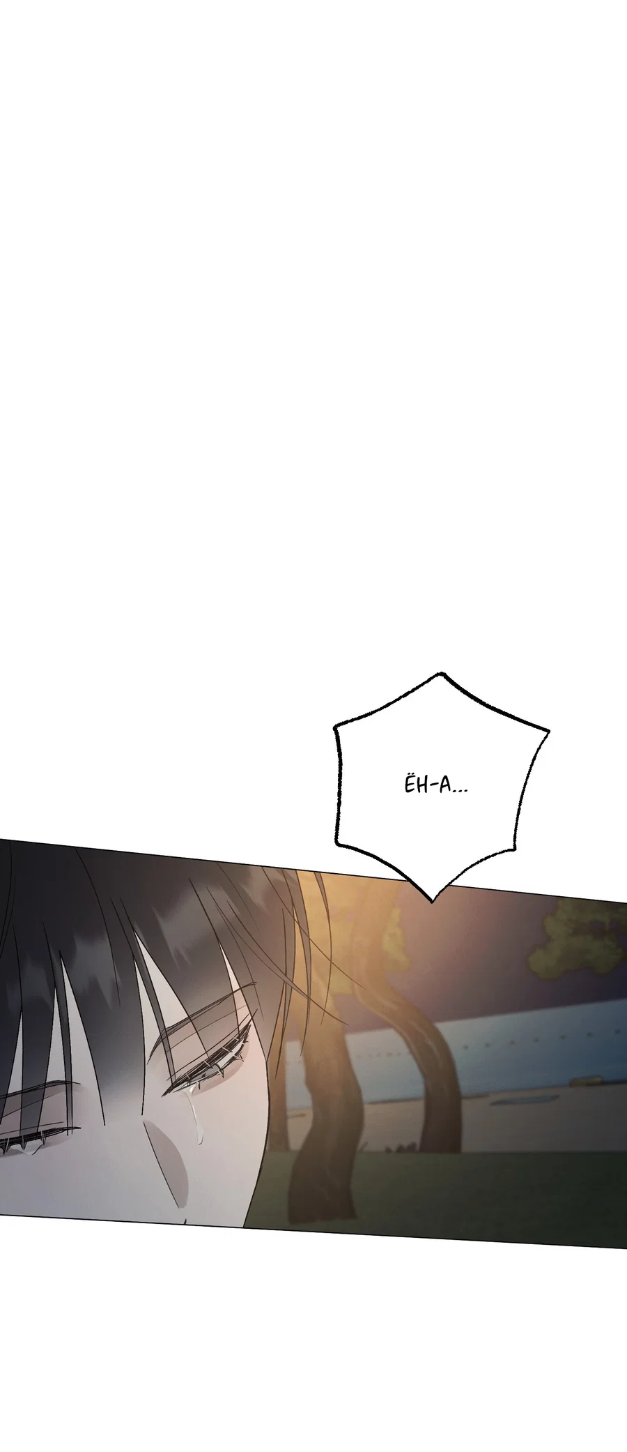 Манга Квест "Красная нить" - Глава 51 Страница 23