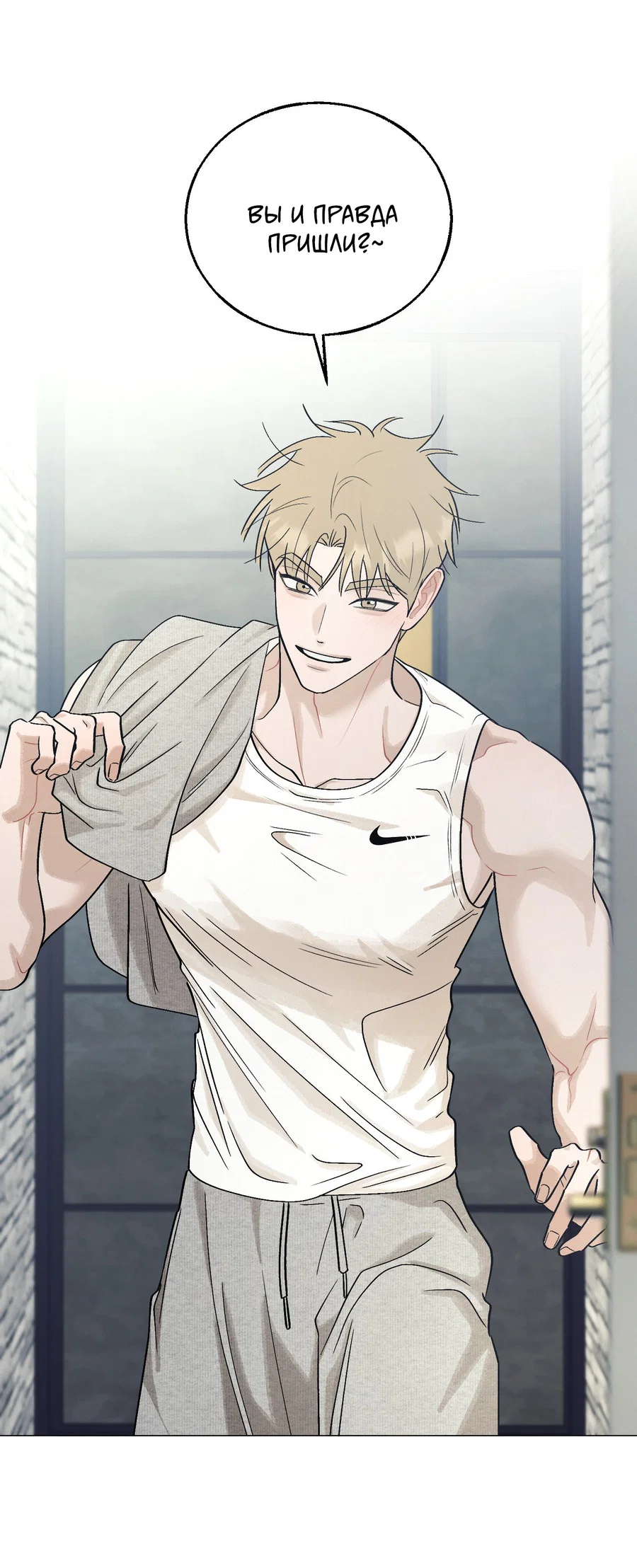 Манга Квест "Красная нить" - Глава 54 Страница 35