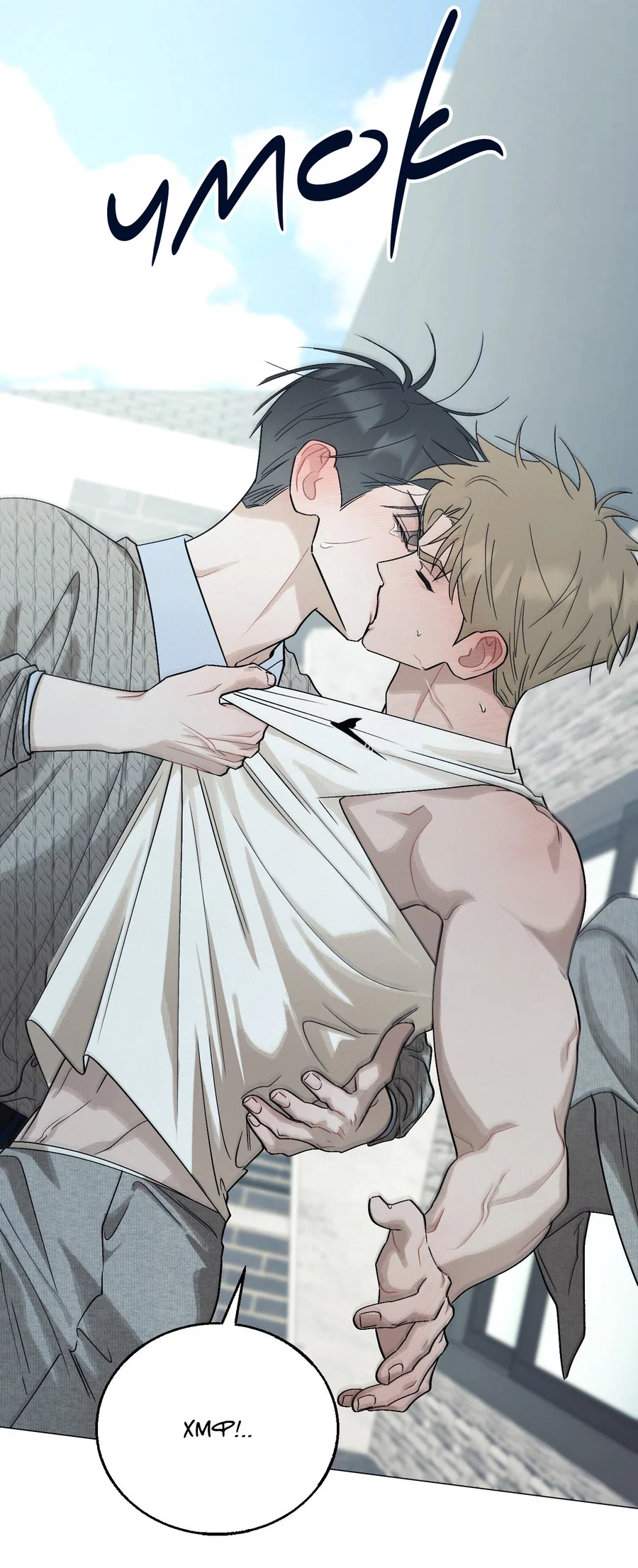 Манга Квест "Красная нить" - Глава 54 Страница 65