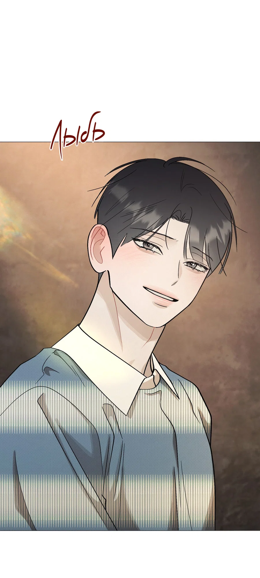 Манга Квест "Красная нить" - Глава 54 Страница 13