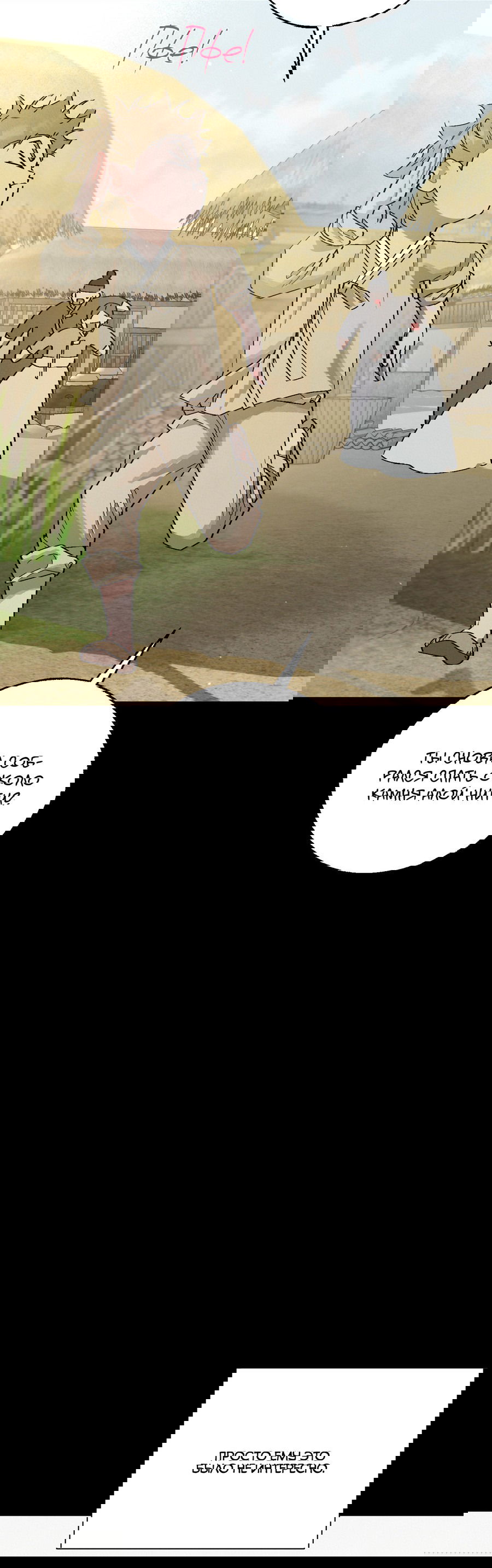 Манга Квест "Красная нить" - Глава 32 Страница 13