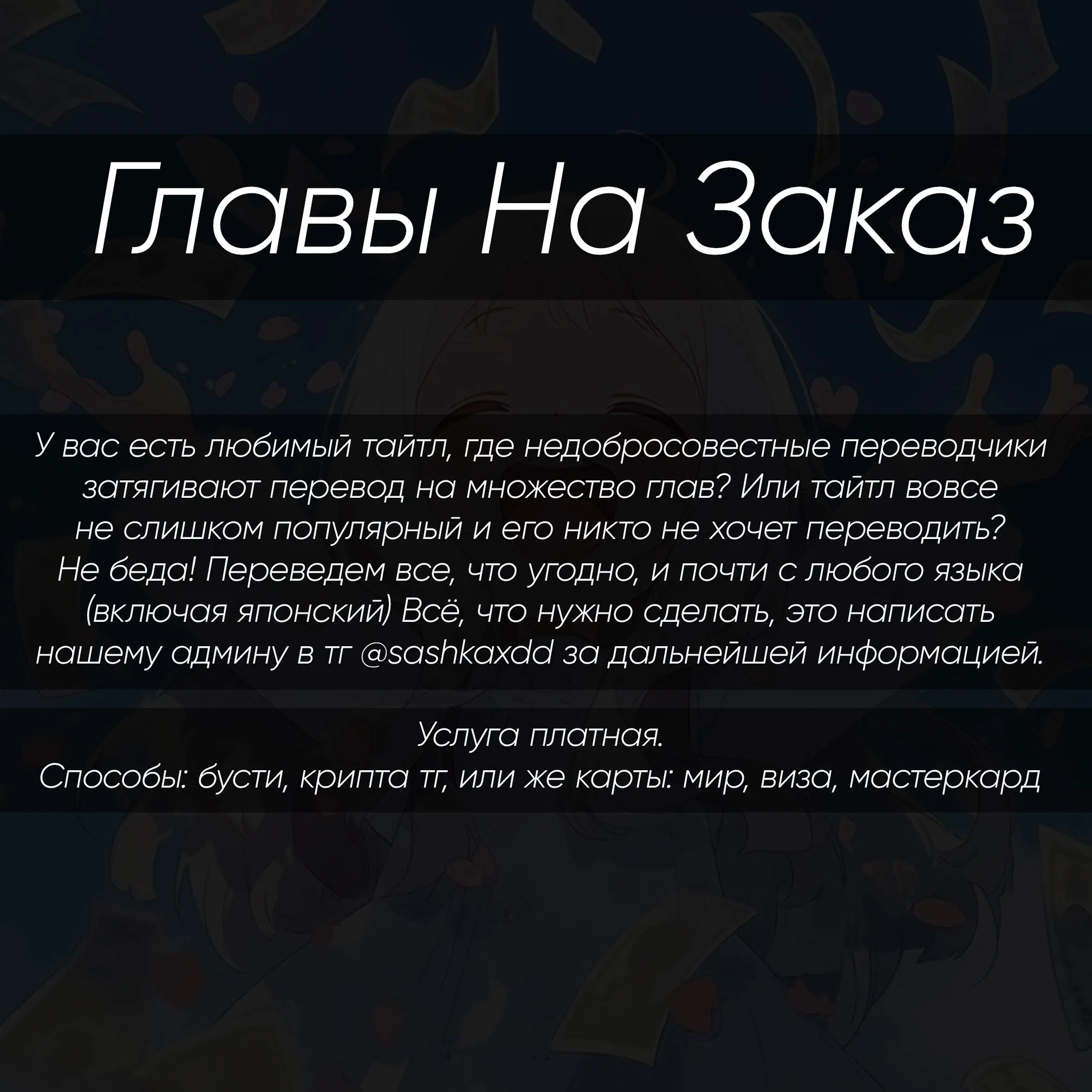 Манга Мои одноклассники стали героями в другом мире, а я остался в современной Японии - Глава 5.3 Страница 1