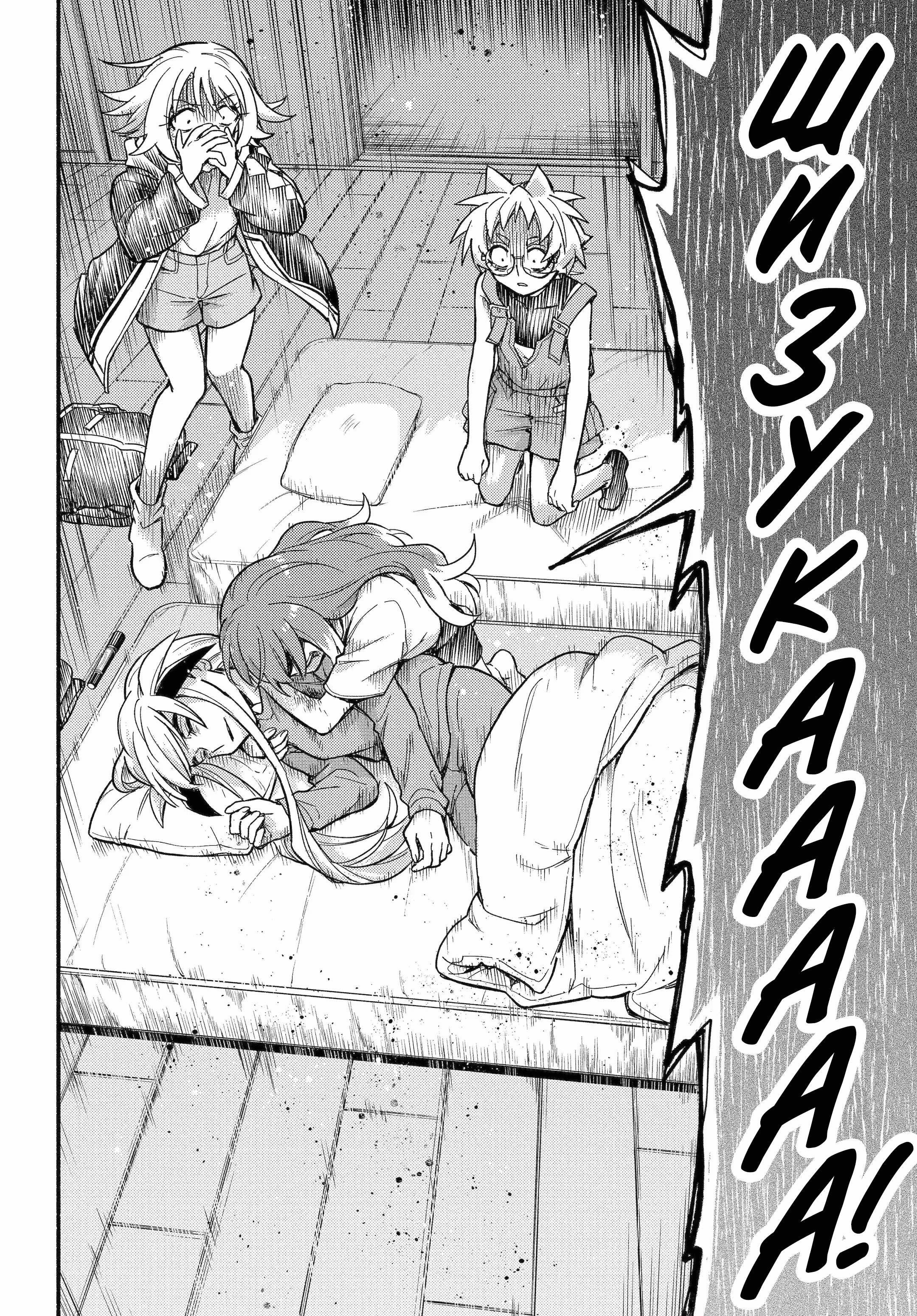 Манга Бездарная Нана - Глава 113 Страница 37