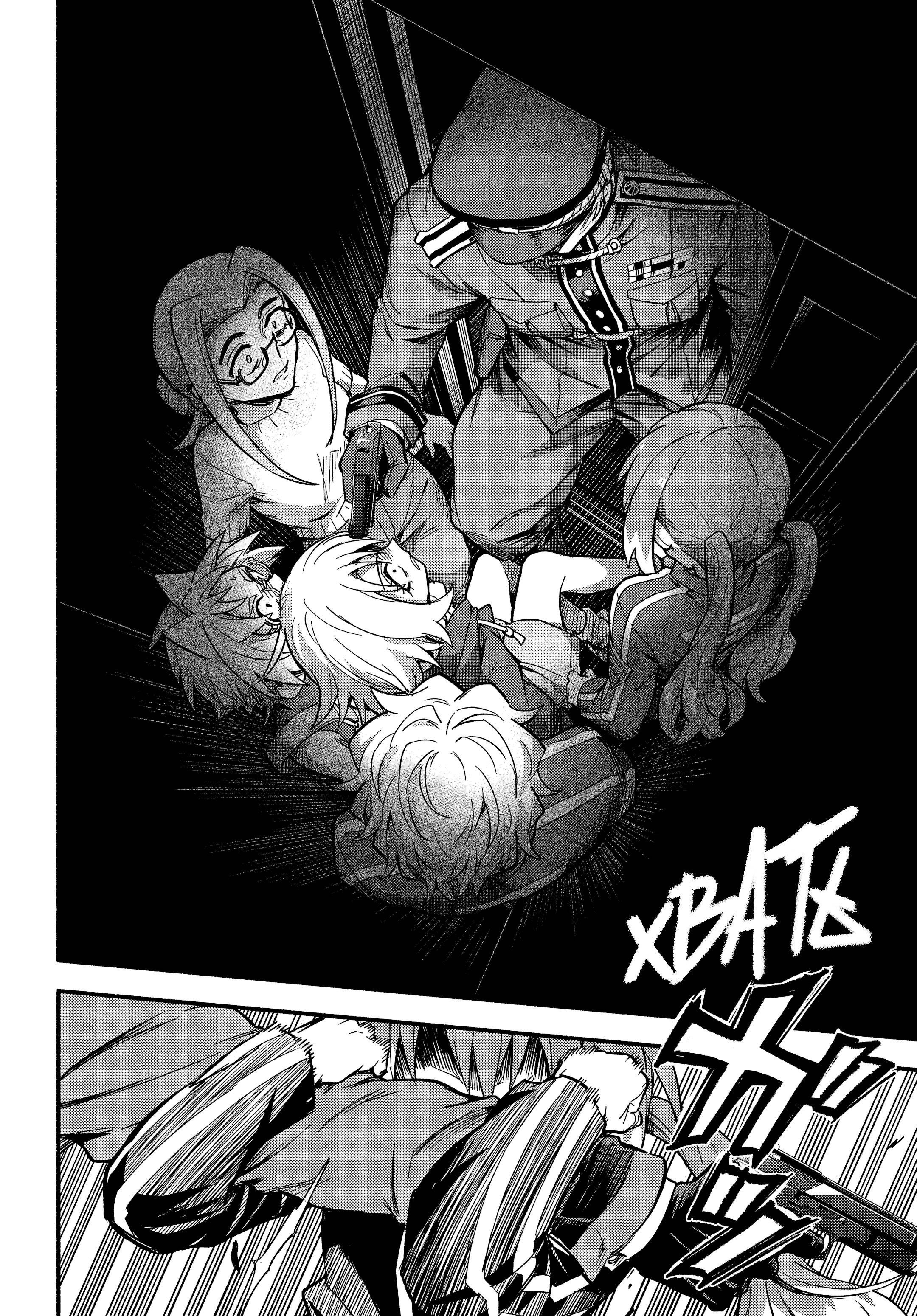 Манга Бездарная Нана - Глава 117 Страница 12