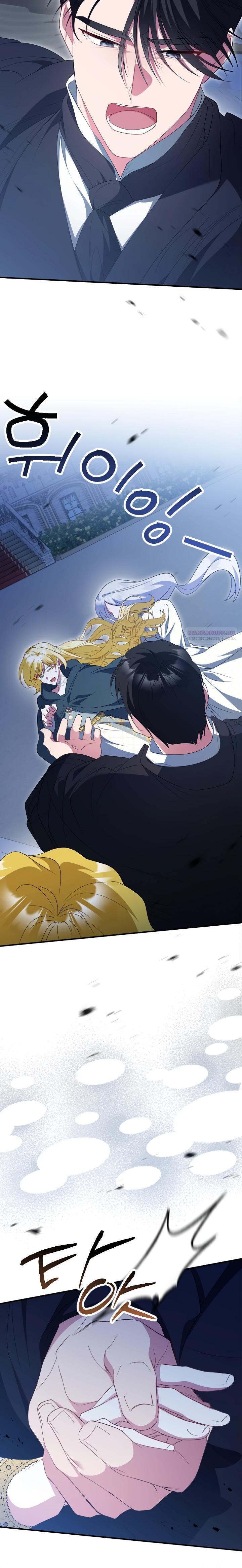 Манга Я сожалею, поэтому убей меня - Глава 71 Страница 34