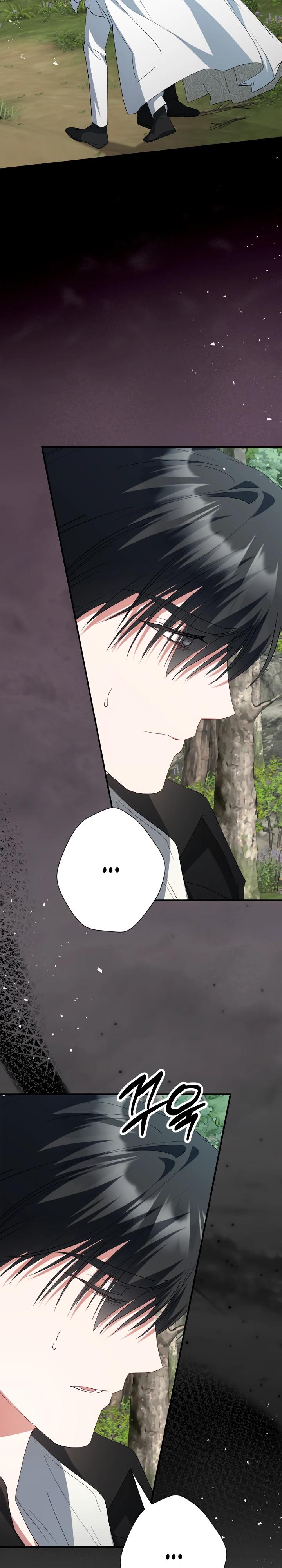 Манга Я сожалею, поэтому убей меня - Глава 71 Страница 13