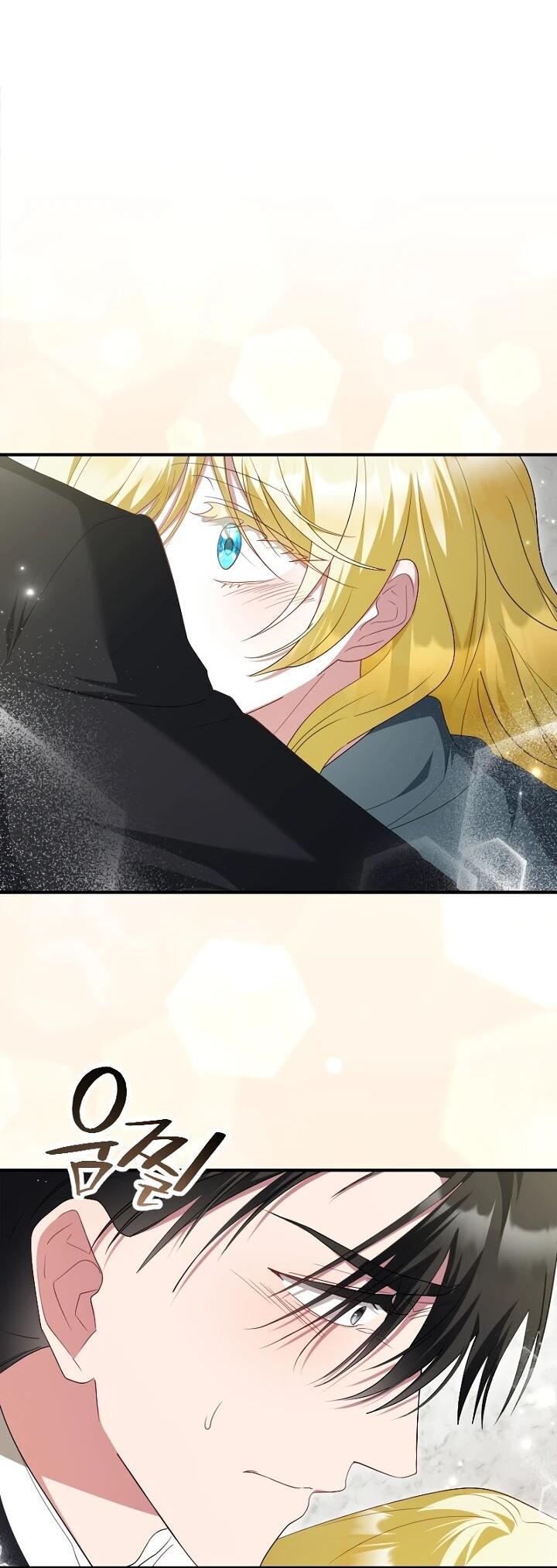 Манга Я сожалею, поэтому убей меня - Глава 73 Страница 7