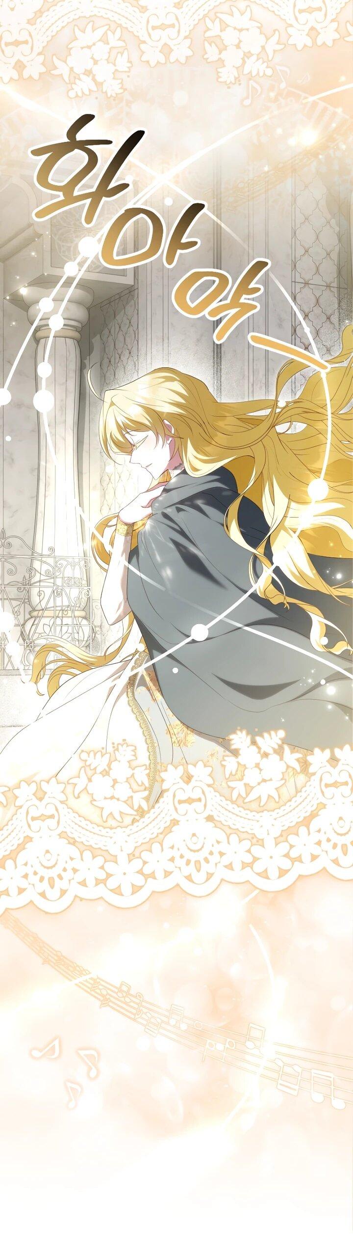 Манга Я сожалею, поэтому убей меня - Глава 73 Страница 10