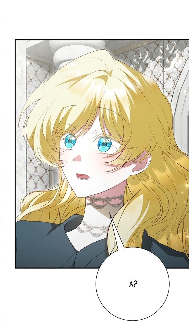 Манга Я сожалею, поэтому убей меня - Глава 73 Страница 13