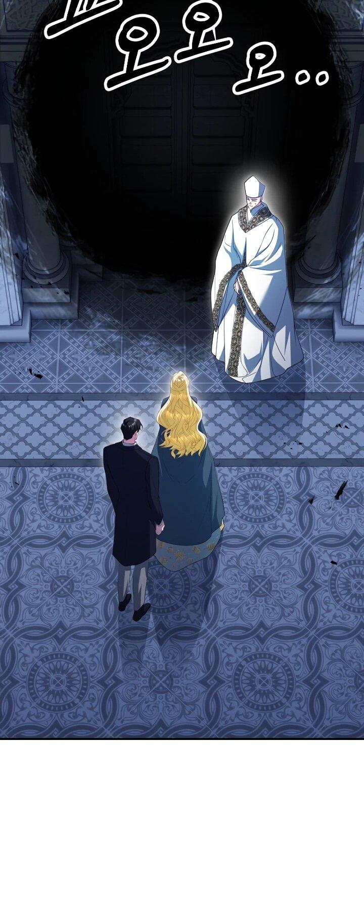 Манга Я сожалею, поэтому убей меня - Глава 72 Страница 26