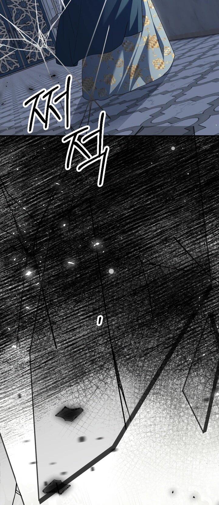 Манга Я сожалею, поэтому убей меня - Глава 72 Страница 65