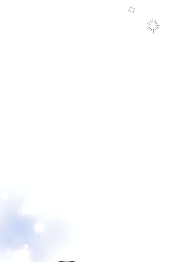 Манга Я сожалею, поэтому убей меня - Глава 72 Страница 11