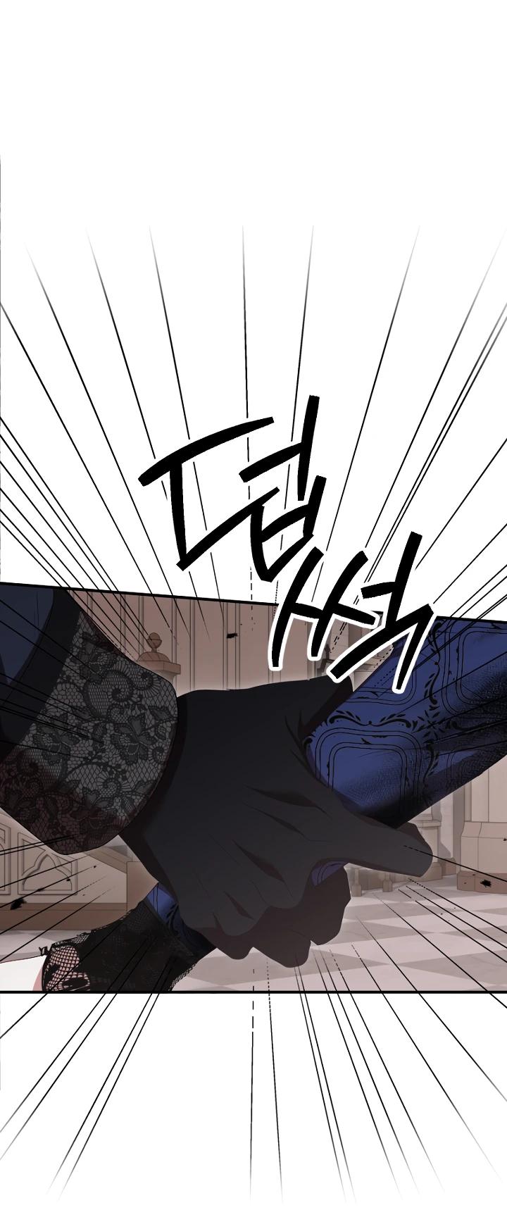 Манга Я сожалею, поэтому убей меня - Глава 78 Страница 27