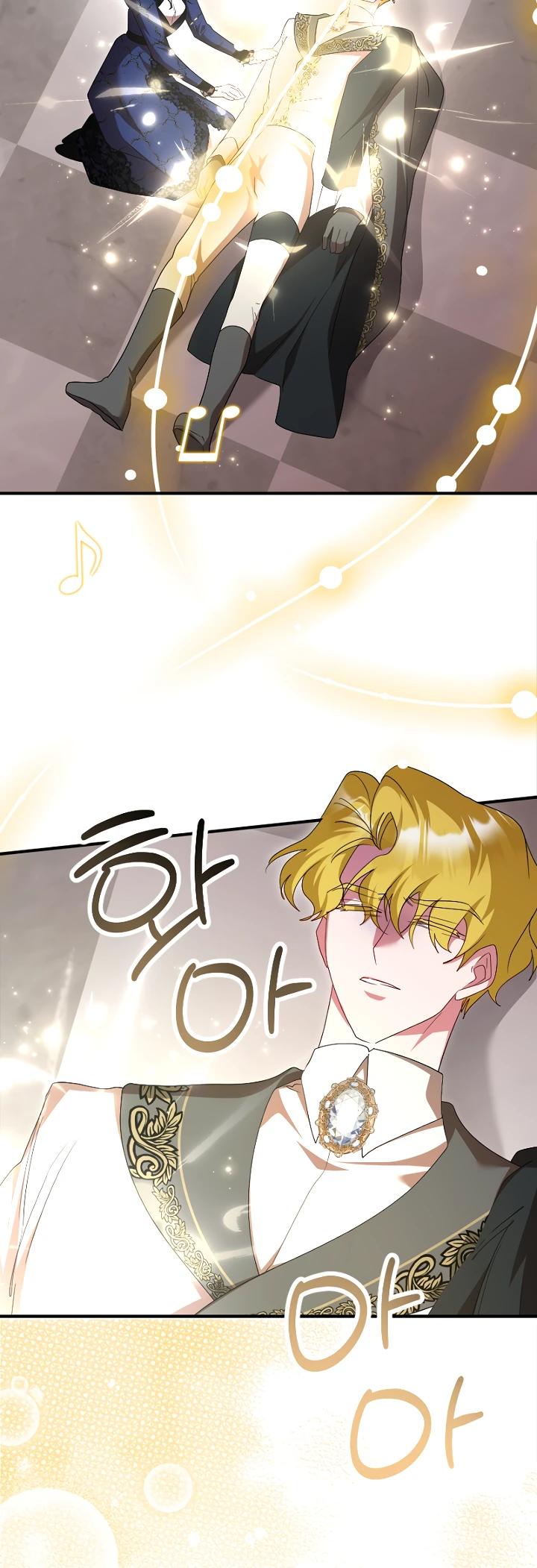 Манга Я сожалею, поэтому убей меня - Глава 77 Страница 27