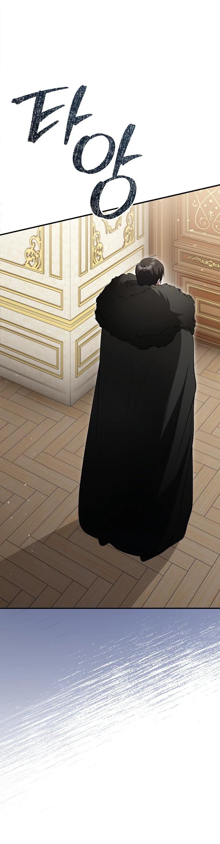 Манга Я сожалею, поэтому убей меня - Глава 59 Страница 13