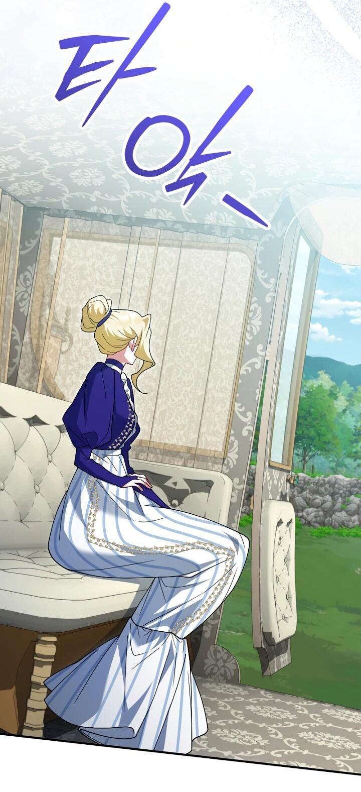 Манга Я сожалею, поэтому убей меня - Глава 61 Страница 21