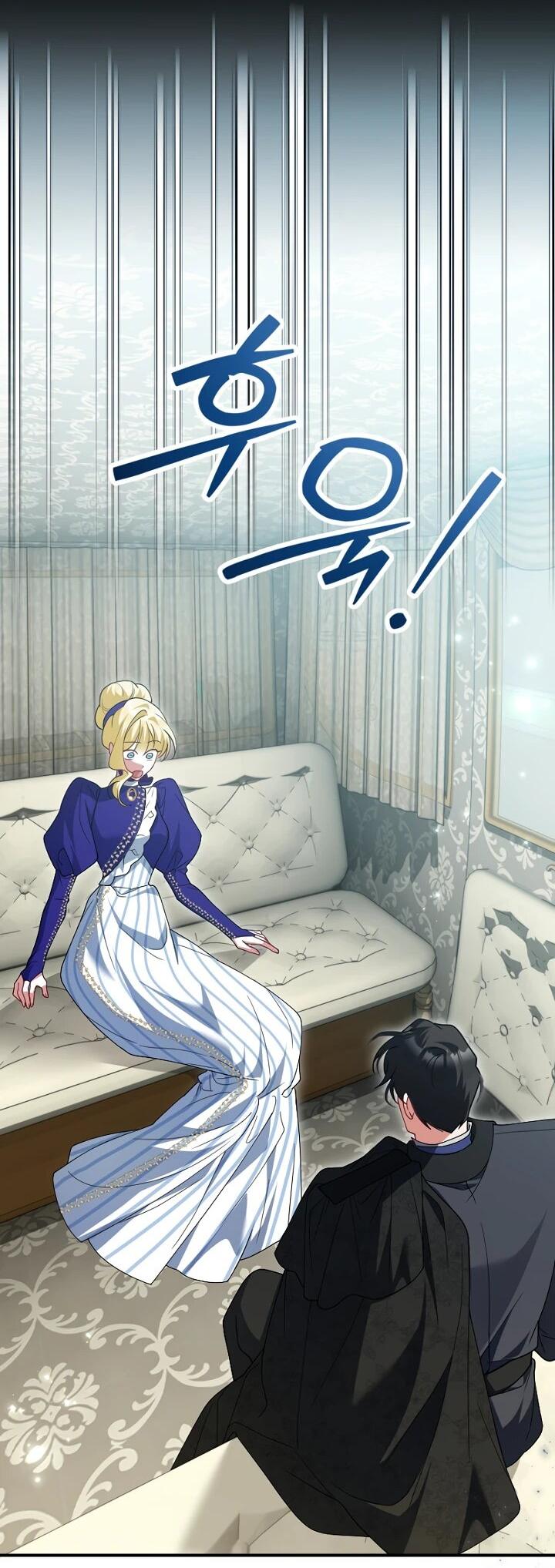 Манга Я сожалею, поэтому убей меня - Глава 61 Страница 43