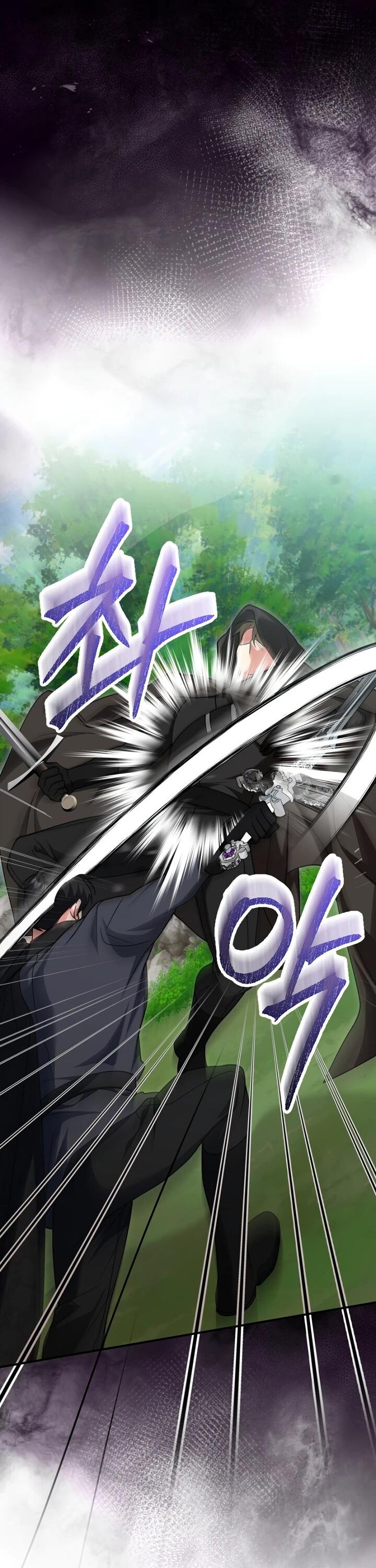 Манга Я сожалею, поэтому убей меня - Глава 61 Страница 25