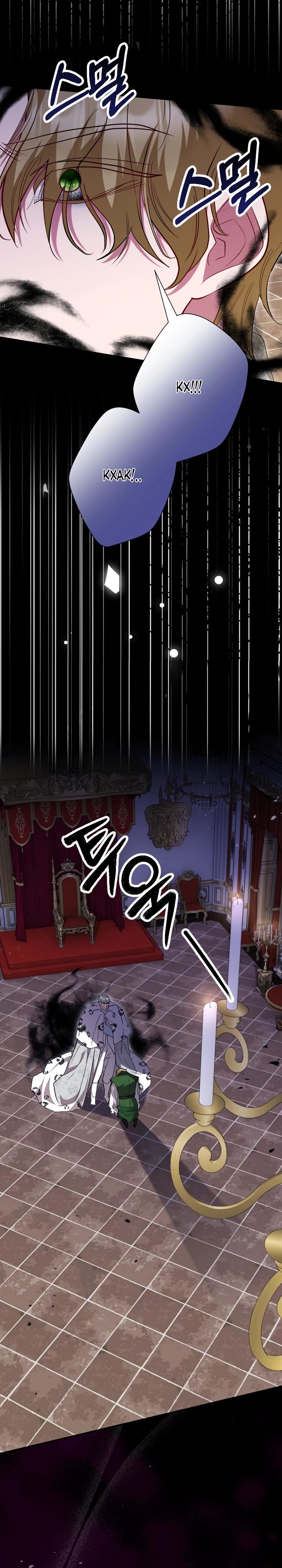 Манга Я сожалею, поэтому убей меня - Глава 64 Страница 9