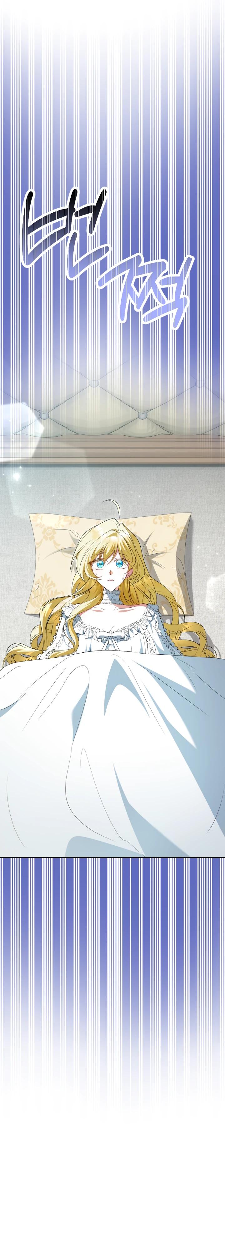 Манга Я сожалею, поэтому убей меня - Глава 68 Страница 12