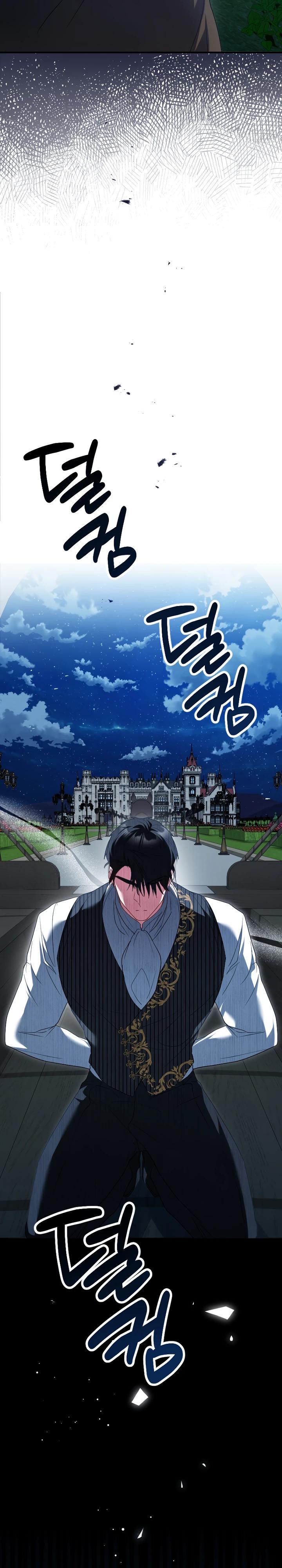 Манга Я сожалею, поэтому убей меня - Глава 66 Страница 3