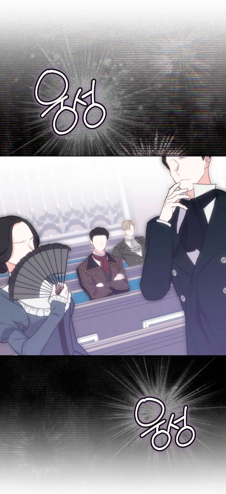 Манга Стать слугой герцога - Глава 53 Страница 40