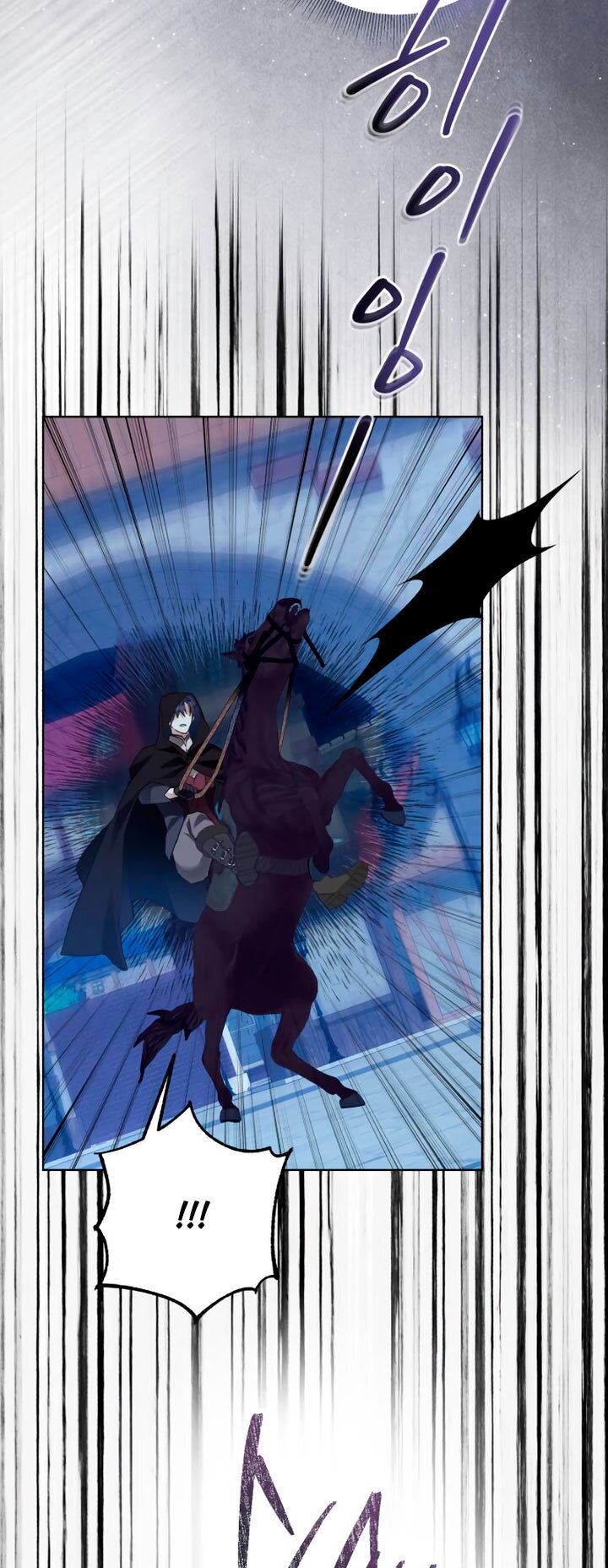 Манга Стать слугой герцога - Глава 53 Страница 33