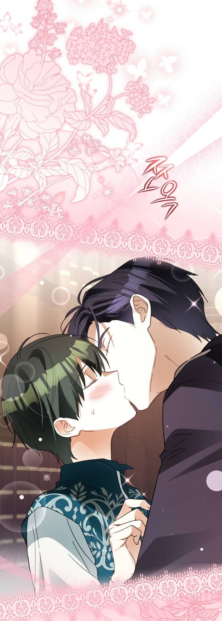 Манга Стать слугой герцога - Глава 57 Страница 29