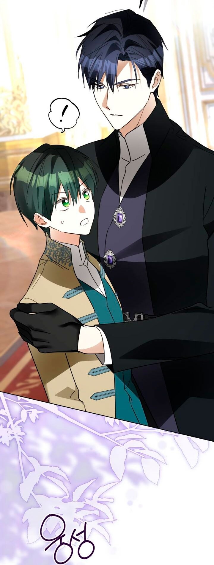 Манга Стать слугой герцога - Глава 57 Страница 57