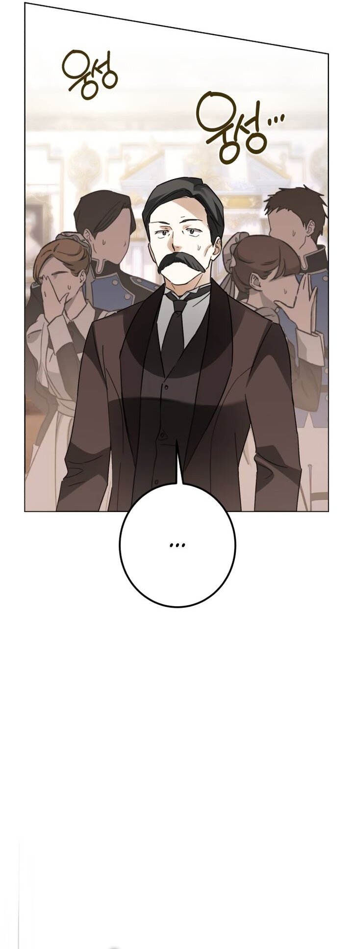 Манга Стать слугой герцога - Глава 57 Страница 63