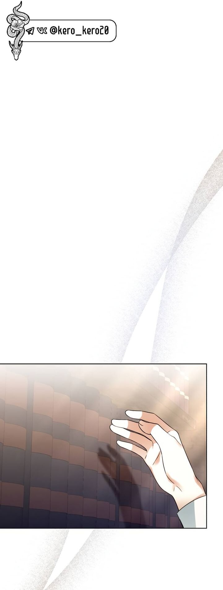 Манга Стать слугой герцога - Глава 57 Страница 23