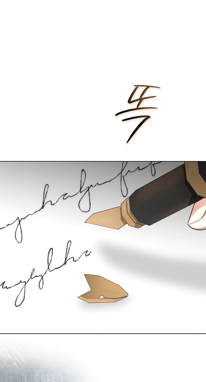 Манга Стать слугой герцога - Глава 60 Страница 59