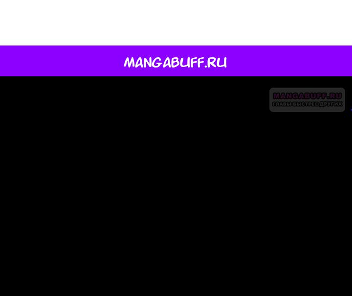 Манга Стать слугой герцога - Глава 60 Страница 1