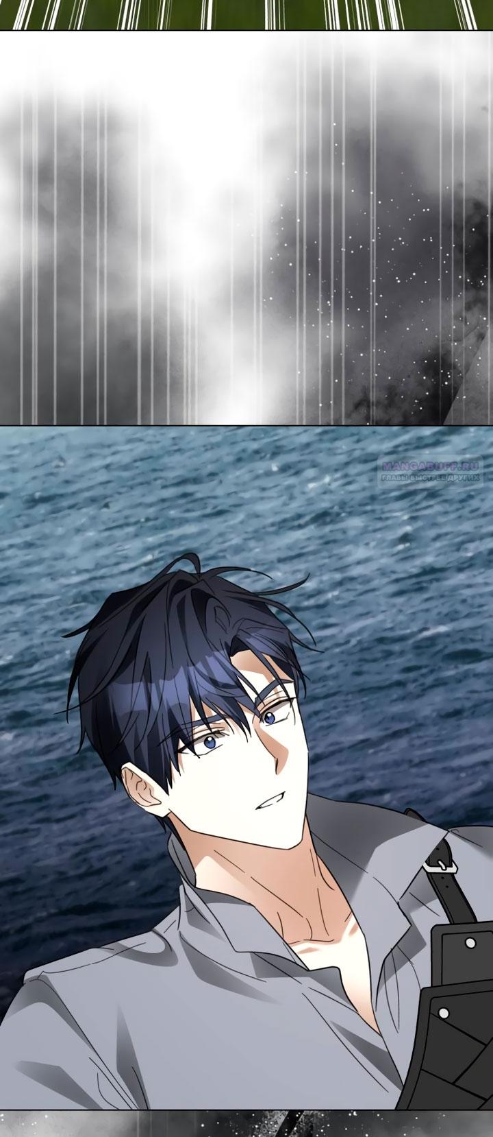 Манга Стать слугой герцога - Глава 60 Страница 54