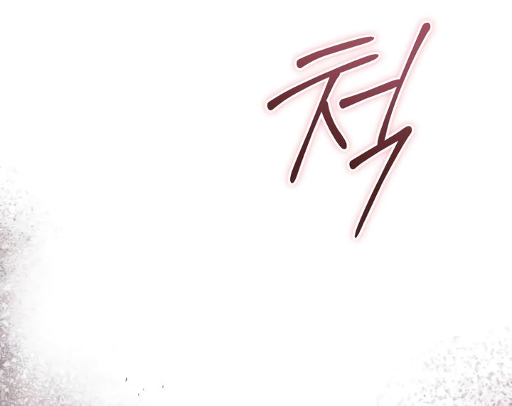 Манга Стать слугой герцога - Глава 60 Страница 16