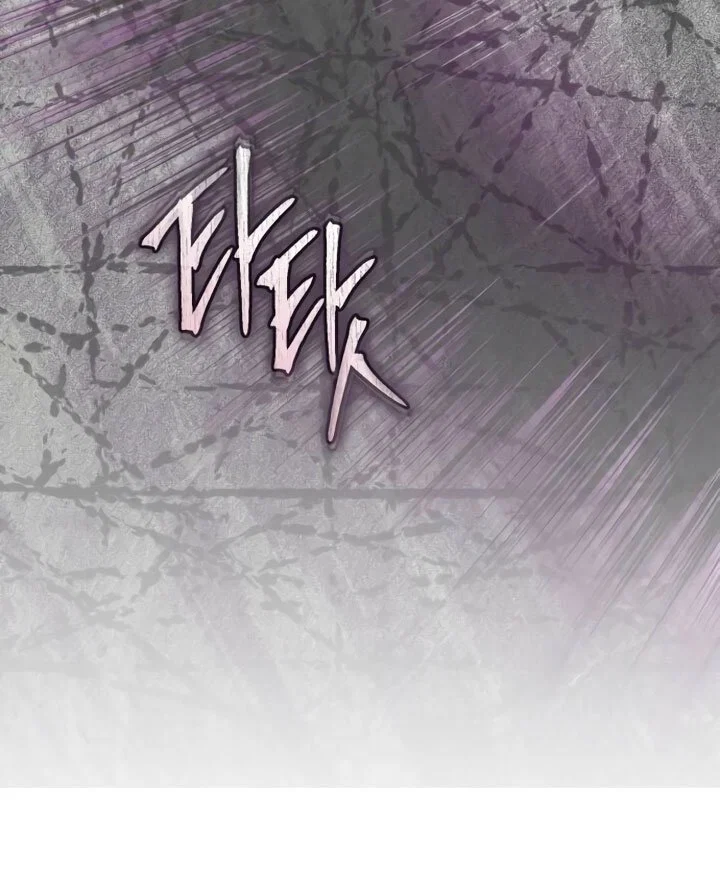 Манга Стать слугой герцога - Глава 60 Страница 51